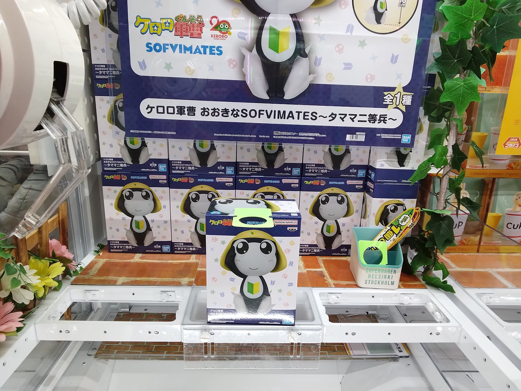 ケロロ軍曹 おおきなSOFVIMATES～タママ二等兵～ 9個 ケロロ軍曹 おおきなSOFVIMATES～タママ二等兵～ フィギュア