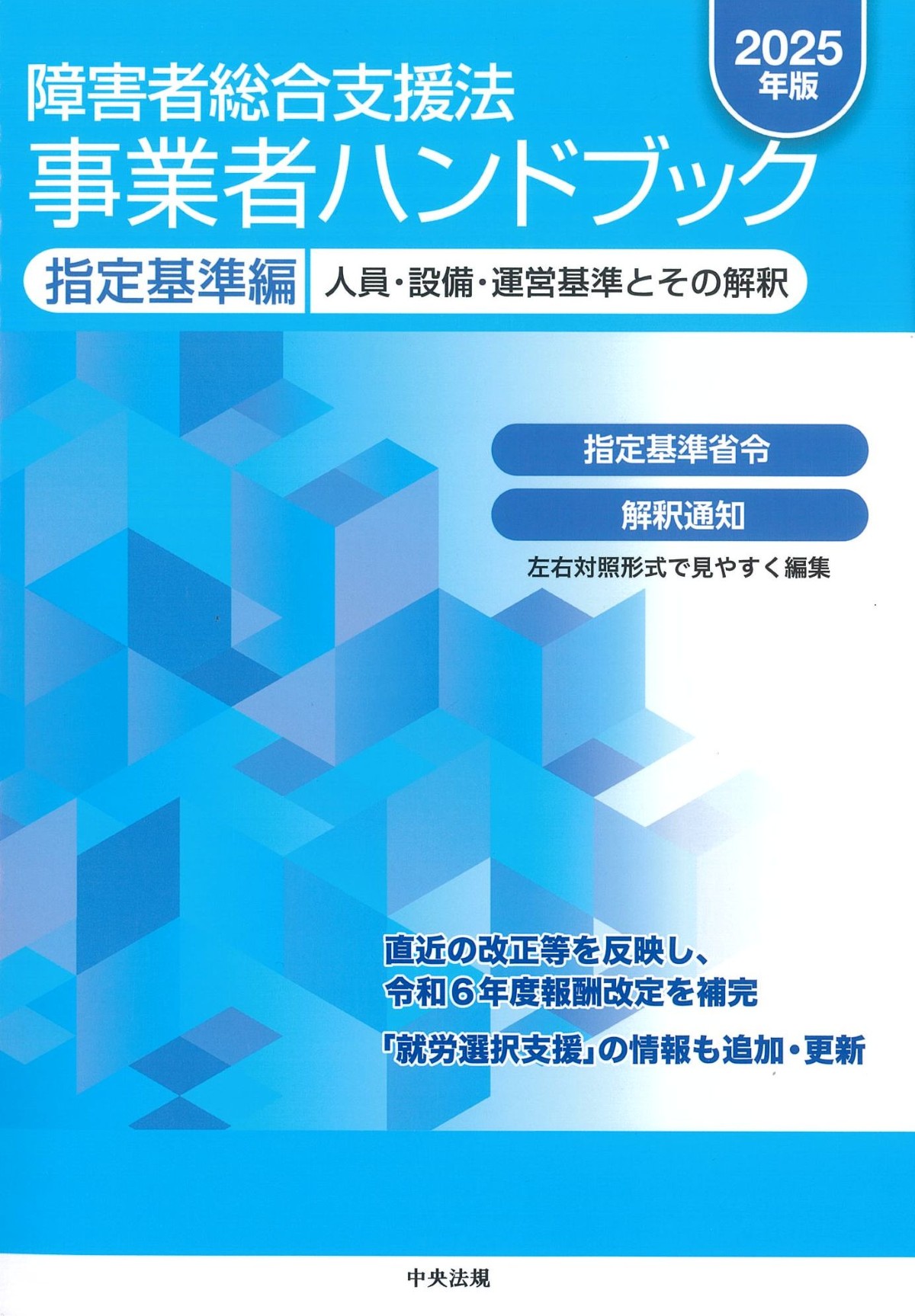 政刊懇談会(@seikankon)全官報管理部(M) on X: 