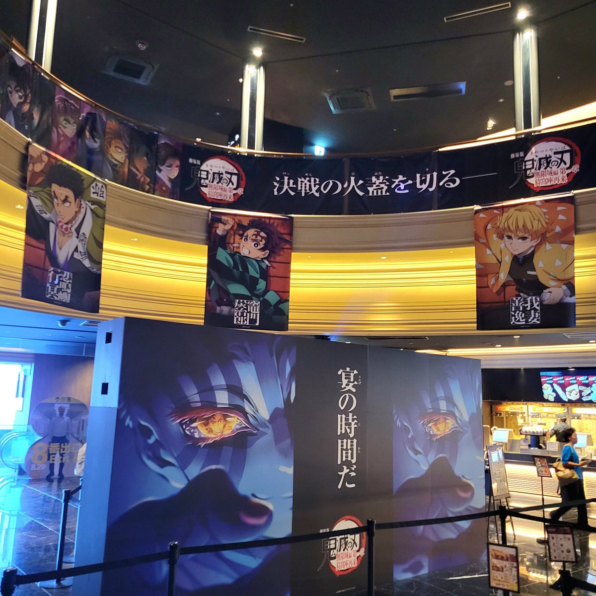 N'emmenez pas vos jeunes enfants voir #DemonSlayer La forteresse infinie ! !
Je sors du film, je vous fais une vidéo YT de critique sous peu car il est très bon, mais j'ai été très choqué par le nombre de petits enfants de 6 à 8 ans dans la salle alors que c'est vraiment gore !