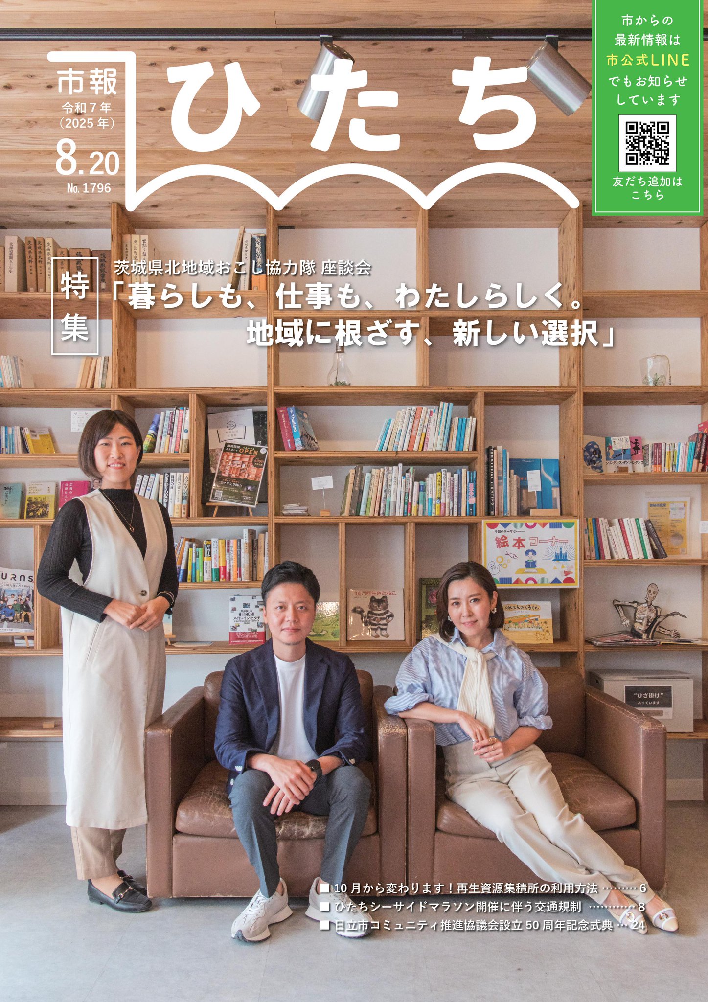 【期間限定価格♪】現代易学講座　日本易学センター 現代易学講座 計2冊 日本易学センター 編 | 古本よみた屋