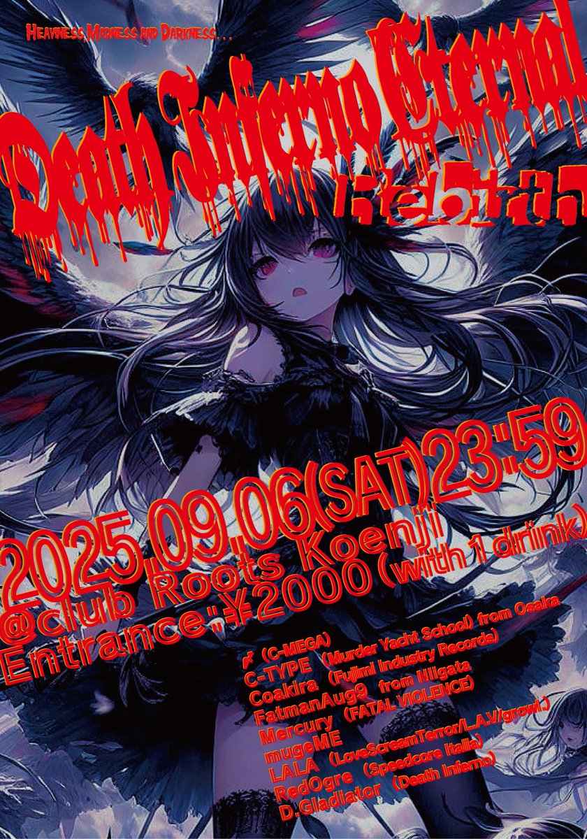 【金が欲しいための告知】
9/6のD.I.Eに物販CDを持っていく予定ですが、そんなに枚数はありませんので、皆さんで殴りあって勝ち取ってください。
もしフォロワーさんで確実に来場して買うという方がいらしたら、その分取り置きしますので、DMで名前と希望タイトルをご連絡ください。
#die0906rebirth