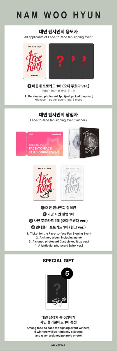 #남우현 (Nam Woo Hyun) 5th Mini Album [Tree Ring] FAN SIGNING EVENT OPEN❤️

🎁대면 포토카드 *오다 주웠다 ver.
💞당첨자 사인 포토카드 + 렌티큘러 포토카드 증정

📆~25.08.23 23:59(KST)
🔗bit.ly/4mRqth9

#NAMWOOHYUN #TreeRing