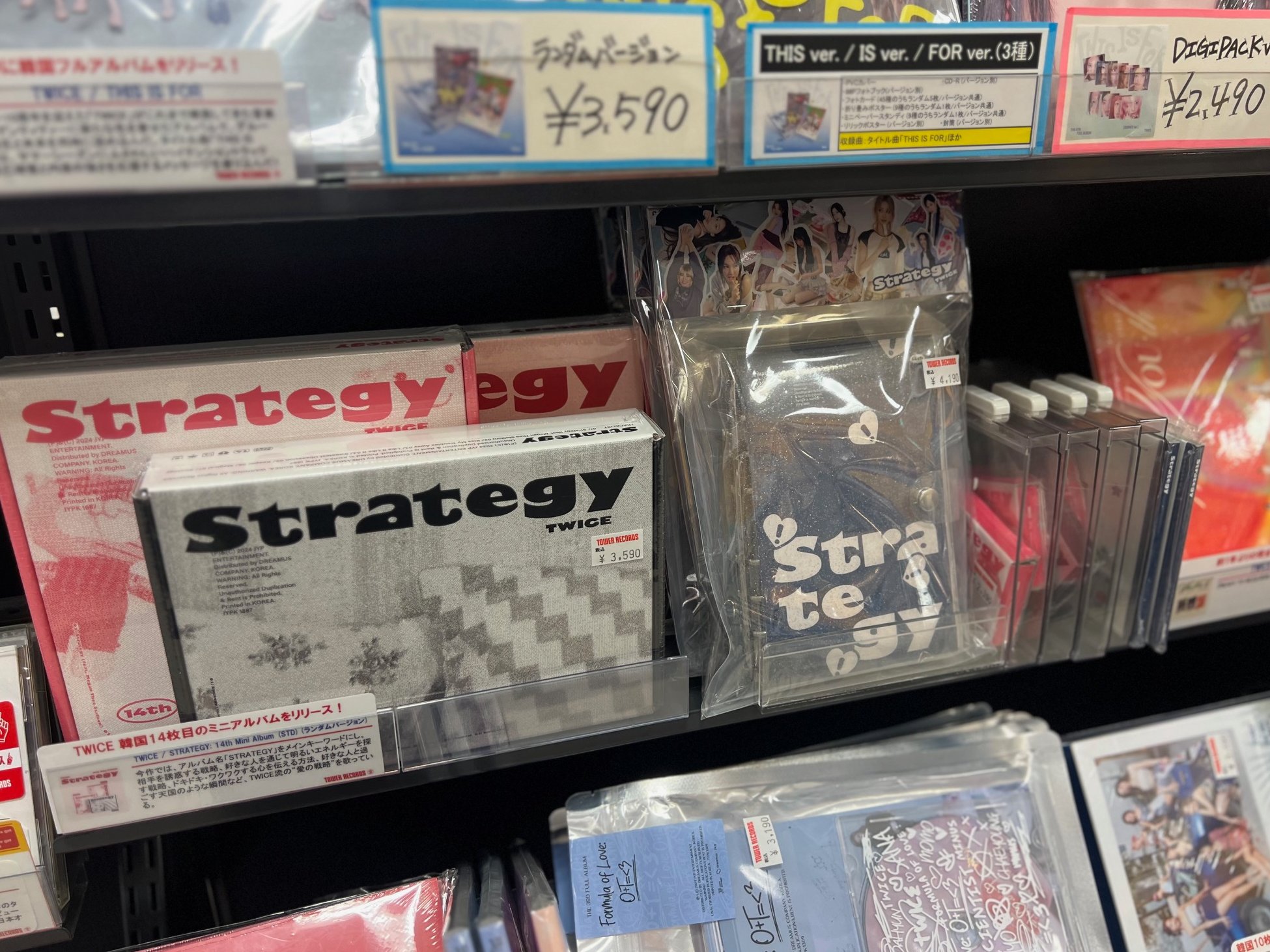 TWICEniziuのまとめ売り タワーレコードあべのHoop店 on X: 