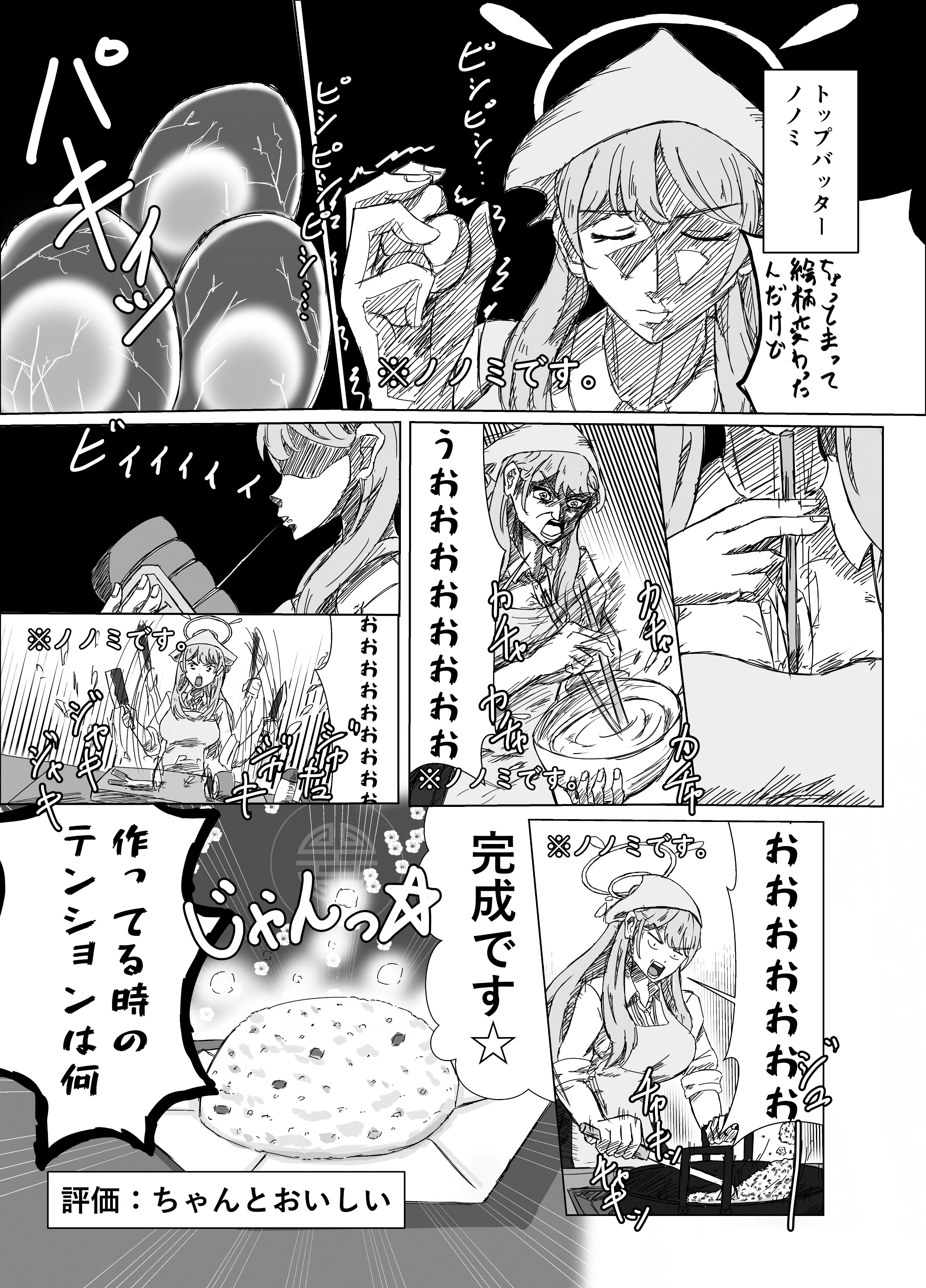 シエング@C106土曜西 に-13b（売り子） (@Shieng_doctor) / X