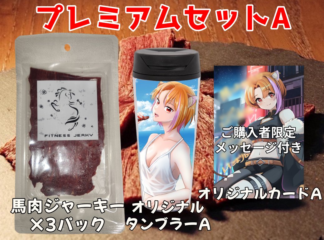 レオン様 レオン × サンタ × Xanseiによる「ブチ上げ戦隊」にLEXが参加
