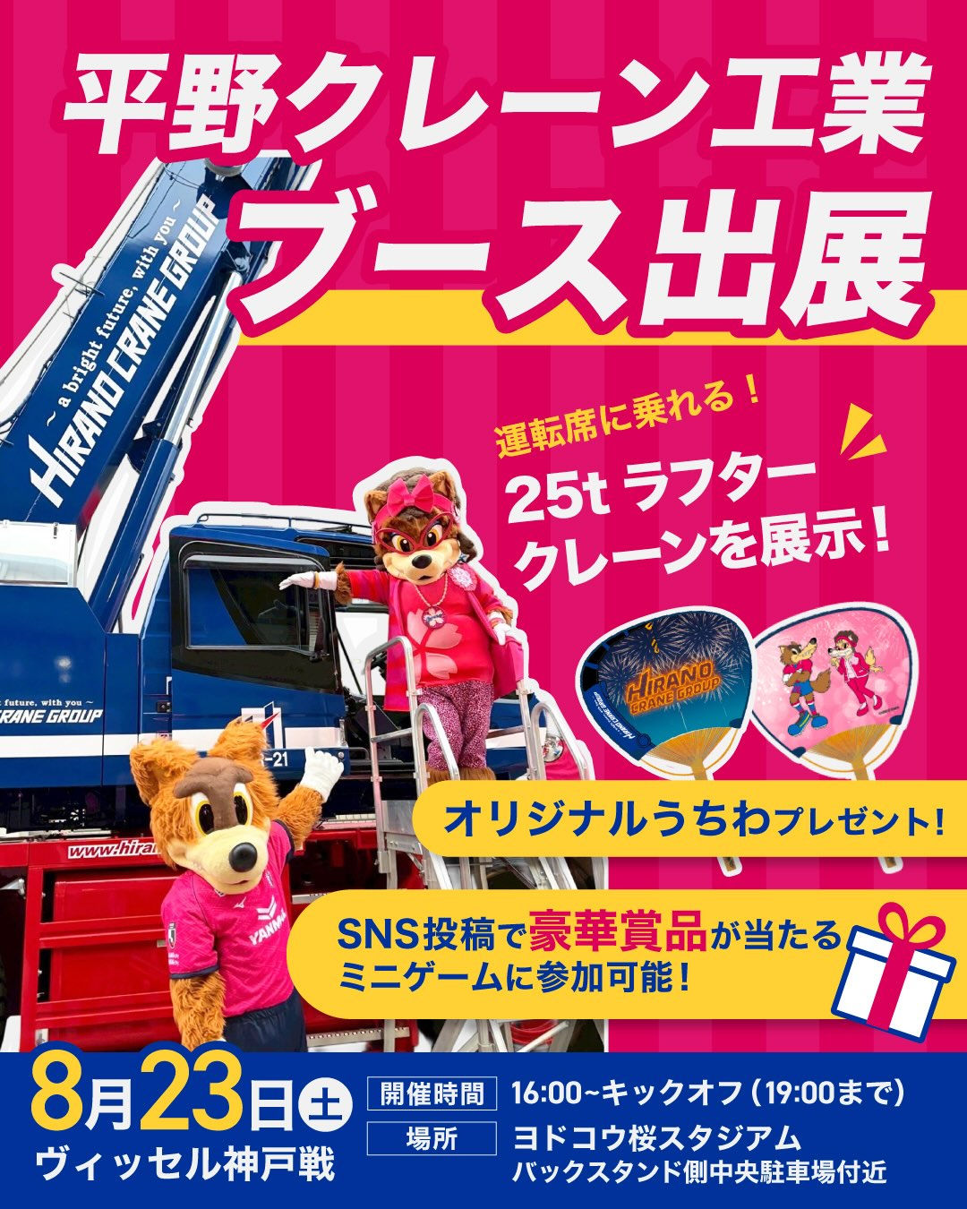 セレッソ大阪オフィシャル on X: 