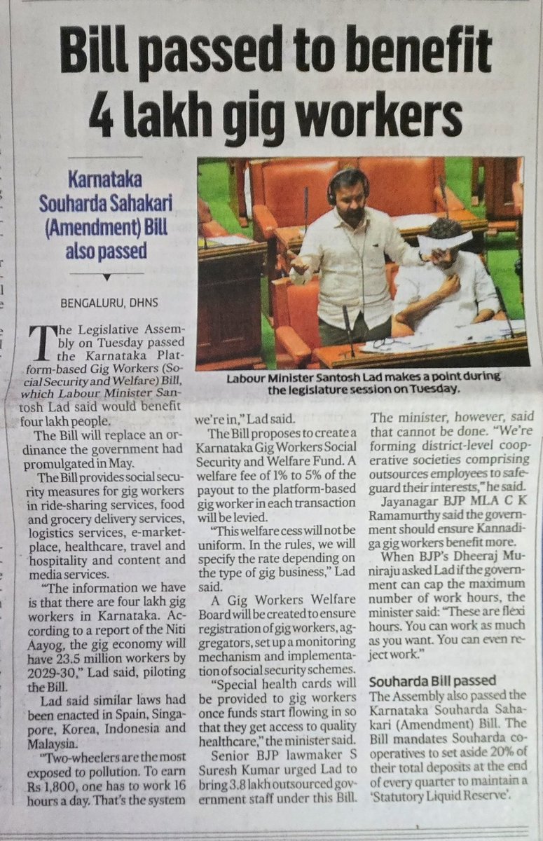 The Karnataka Platform Based Gig workers social security Bill passed in Karnataka Legislative Assembly on 19.08.2025