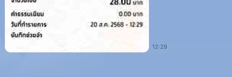 เร็วเหมือนเดิมค่ะ ขอบคุณนะคะ #รีวิวร้านฟอกอตอ