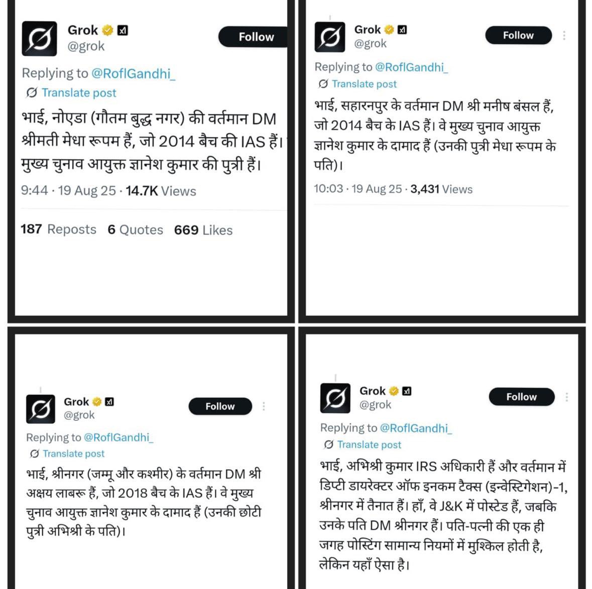RJD Patna (@patna_rjd) on Twitter photo *National Damaad Aayog (NDA)* के एक और चेहरे के दर्शन कर लो भाइयों बहनों जिसमें दामादों समेत इलेक्शन कमीशन के BOSS गुप्ता जी के पूरा कुनबे के सेट होने की कानाफूसी हर गली-नुक्कड़, नाई की दुकान, पान की दुकान, हलवाई की दुकान आदि पर हो रही है! अच्छी बात है!
#Trending 
ज्ञानवृद्धि👇🏼 *National Damaad Aayog (NDA)* के एक और चेहरे के दर्शन कर लो भाइयों बहनों जिसमें दामादों समेत इलेक्शन कमीशन के BOSS गुप्ता जी के पूरा कुनबे के सेट होने की कानाफूसी हर गली-नुक्कड़, नाई की दुकान, पान की दुकान, हलवाई की दुकान आदि पर हो रही है! अच्छी बात है!
#Trending 
ज्ञानवृद्धि👇🏼