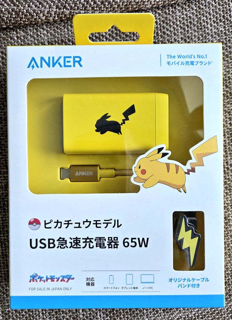 nssg0322's tweet photo. Kawaii
#japanlimited https://t.co/Q0FktS9eDX