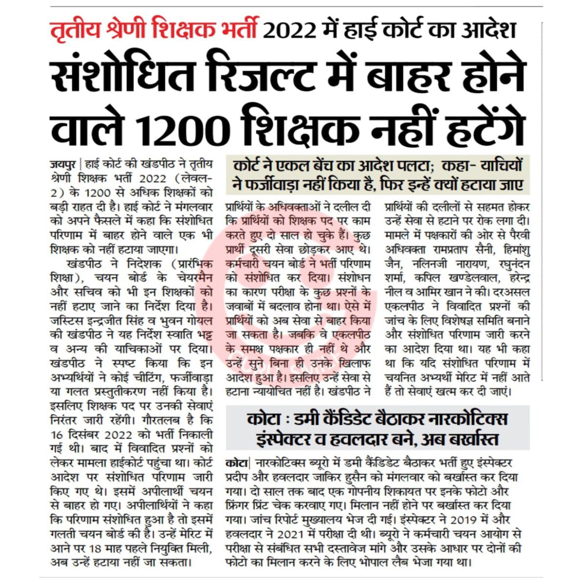 Ashwani Sharma (मोक्ष शर्मा) tweet media