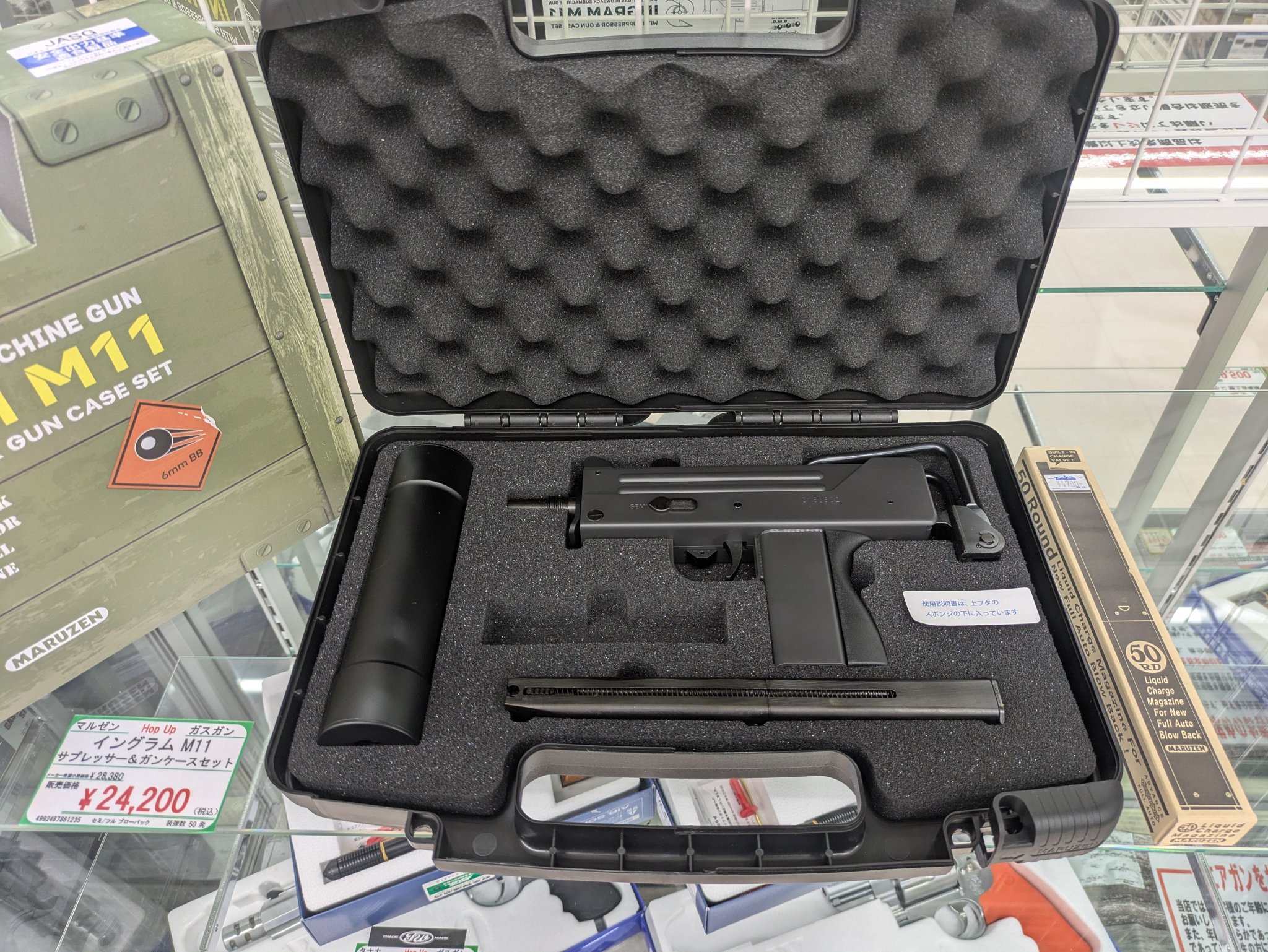 マルゼン M11 サプレッサー&ガンケースセット ガスブローバック 新品未使用 MARUZEN（マルゼン） M11 ガスブローバック サプレッサー&ガンケース