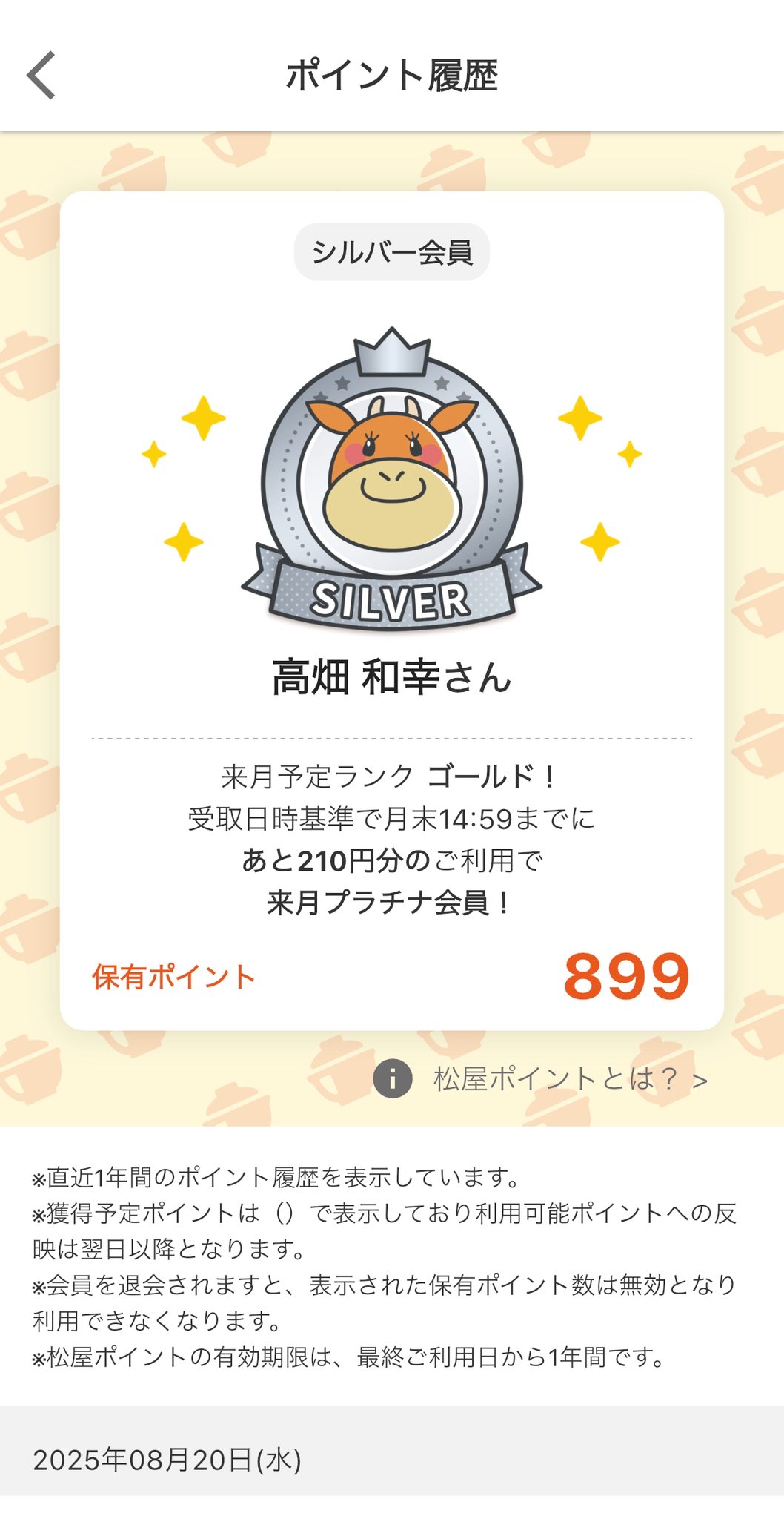 カンちゃんページです❣️ かんちゃん🍊 on X: 
