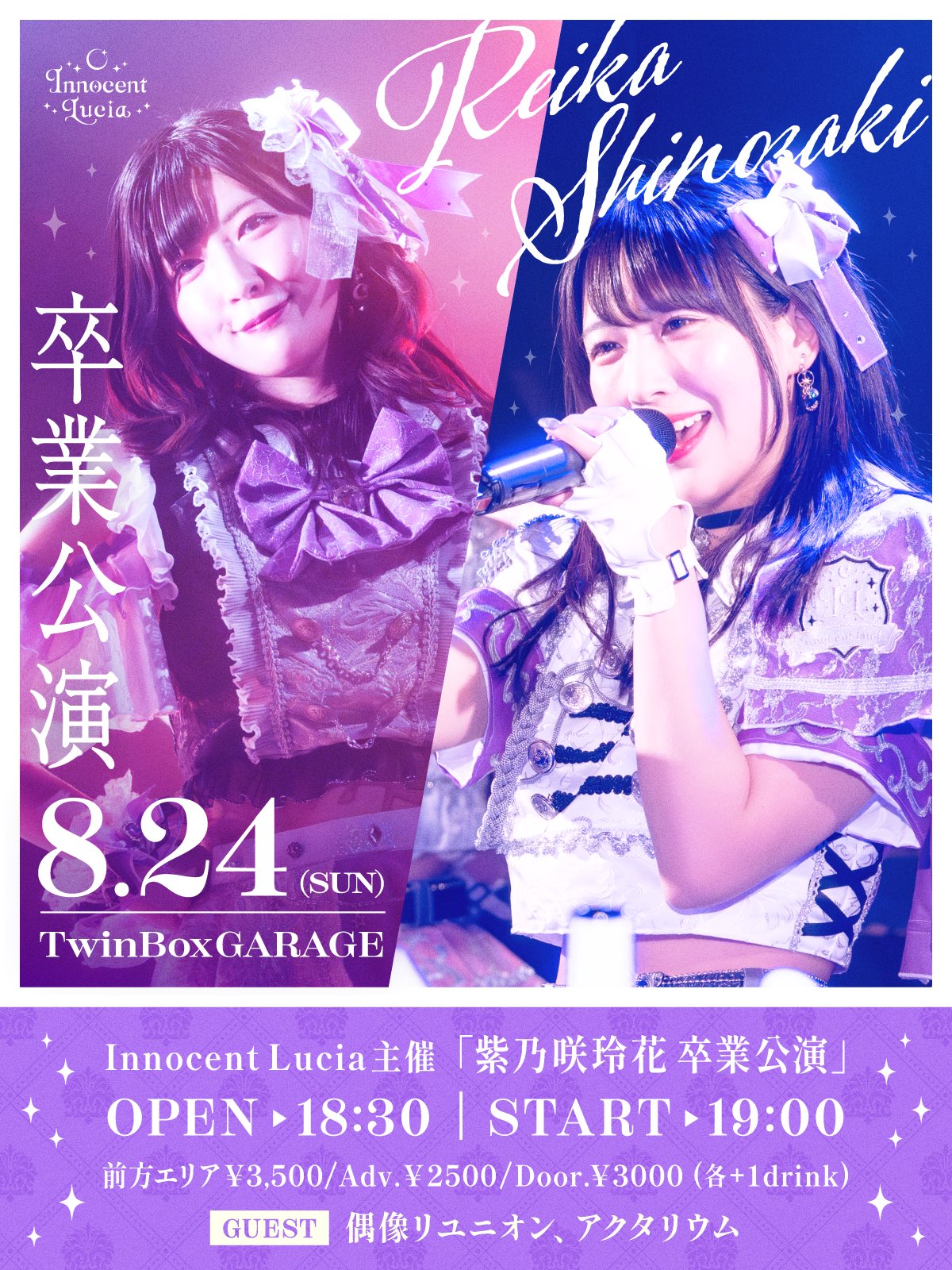 【psa10】2023 OSICA 雪ノ下雪乃 公式イベント winner psa10】2023 OSICA 雪ノ下雪乃 公式イベント winner OSICA(オシカ)