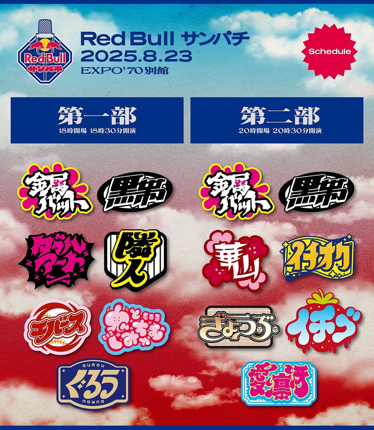 金属バットinfo (@kinzokubat_info) / X
