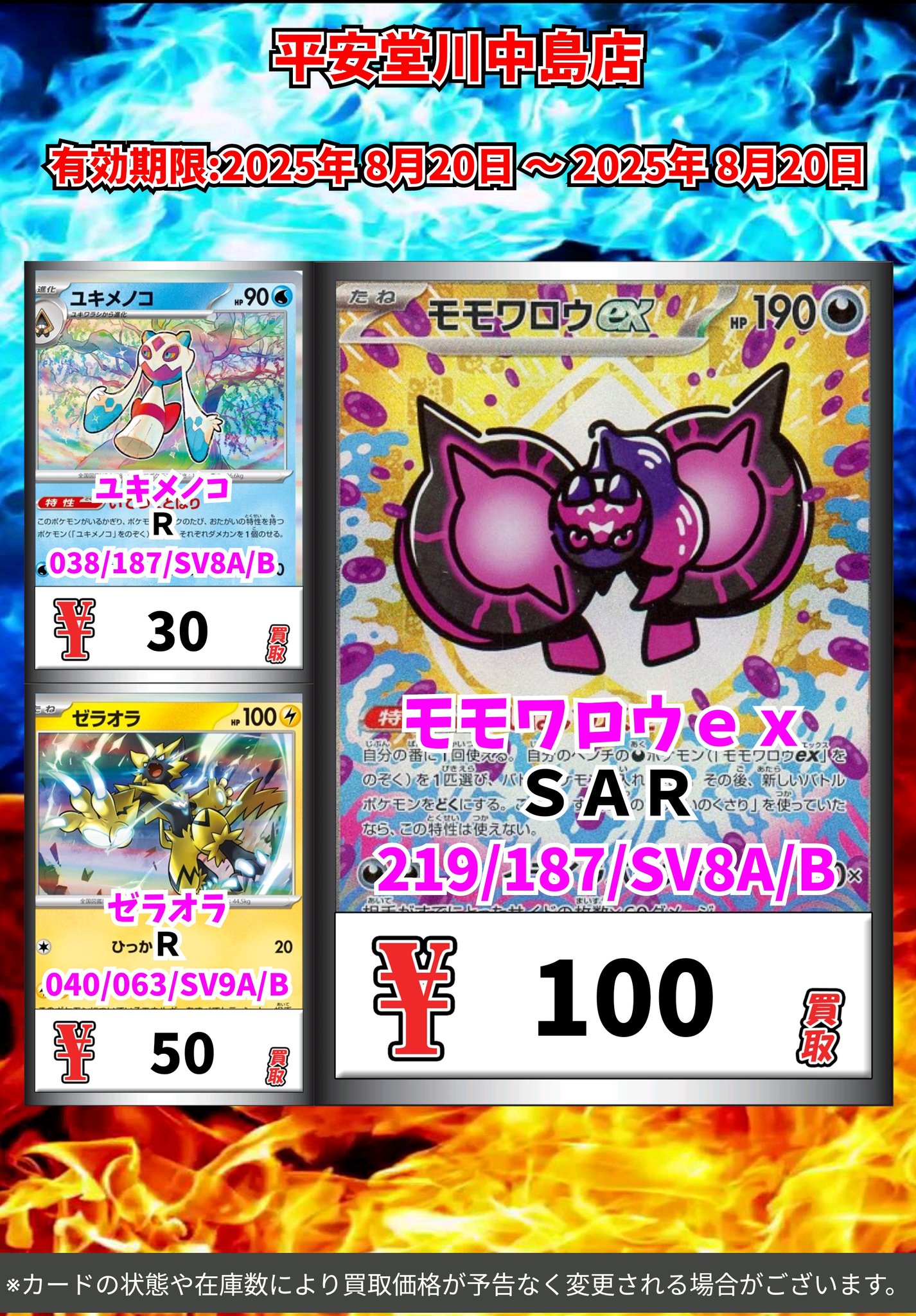 ポケモンカードUR,AR,SR,CHR,HR,P 47枚まとめ売り POCOP ~ポコップ~ on X: 