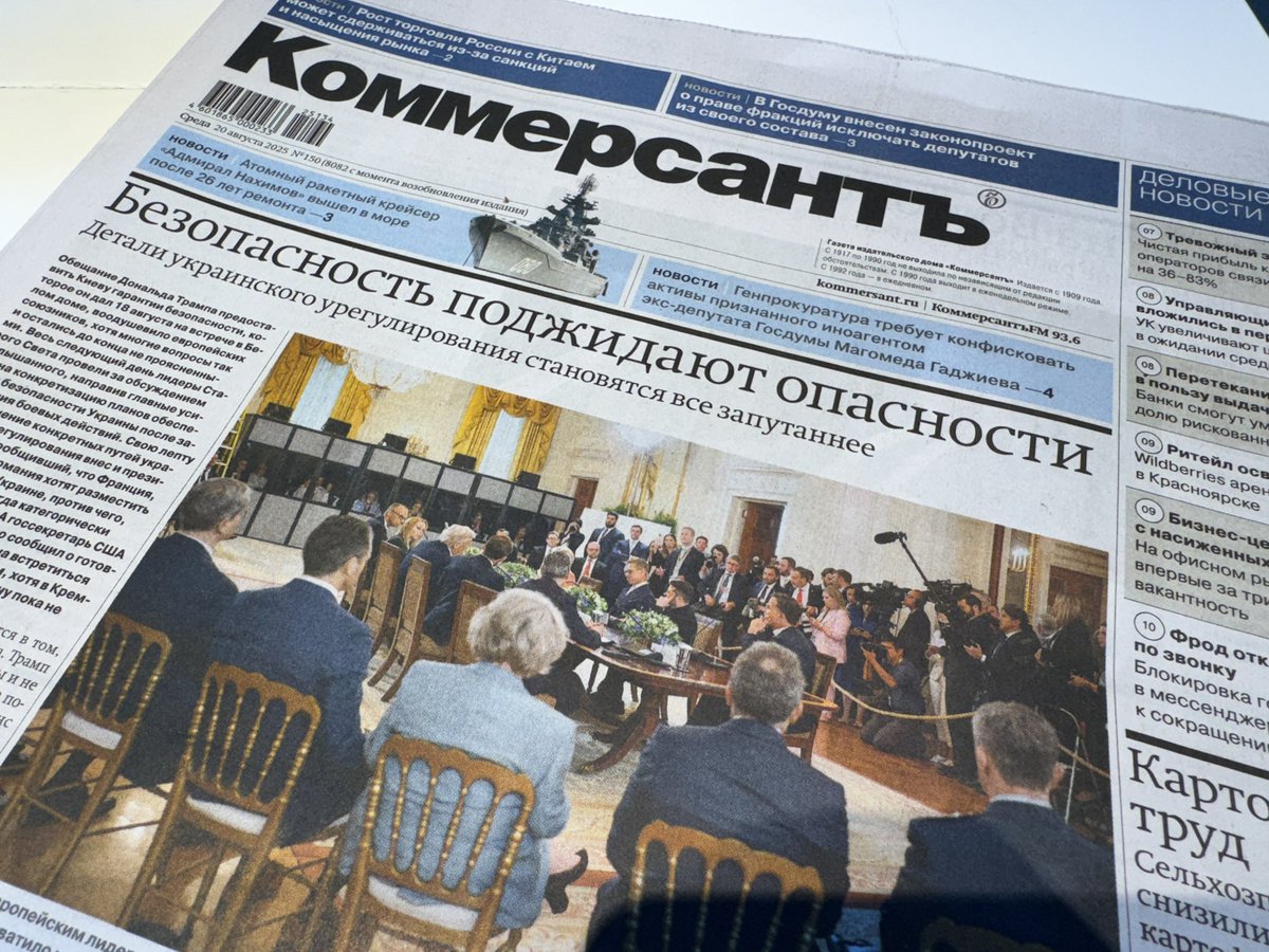 Ce matin la presse russe pointe le flou des propositions occidentales pour garantir la sécurité de l’Ukraine. Autre phrase relevée : « Rubio annonce avec assurance que V. Poutine veut rencontrer Zelensky, bien que le Kremlin n'ait pas encore confirmé une telle rencontre. » <a href="/LCI/">LCI</a>