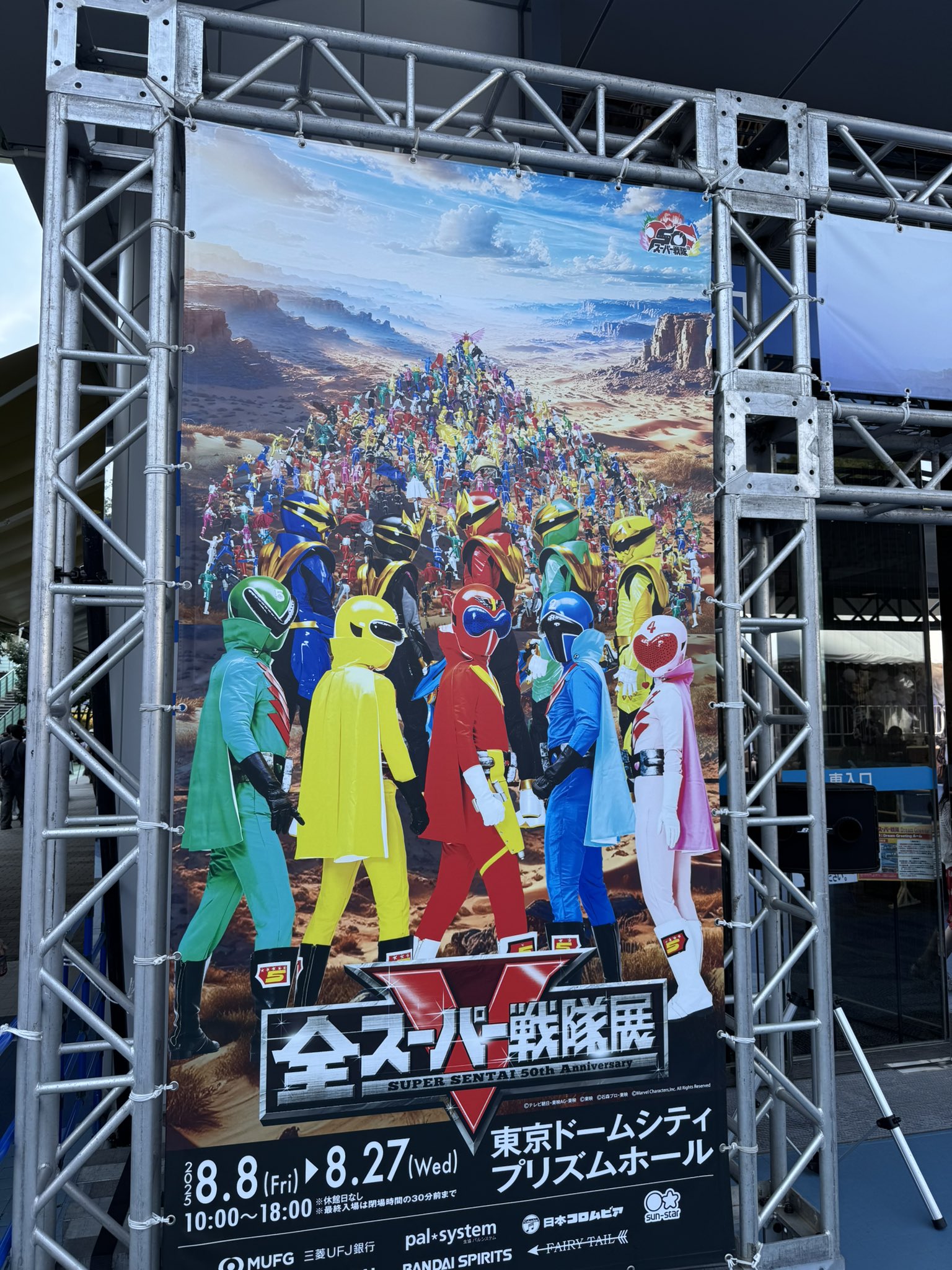 特撮少年 vol9 ジェットマン特集 特撮少年 vol9 ジェットマン特集