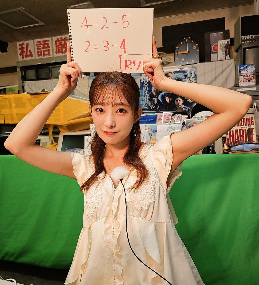 よしだです 出品 2025ヨッシースタンプ ぽち袋小 おとしだまA