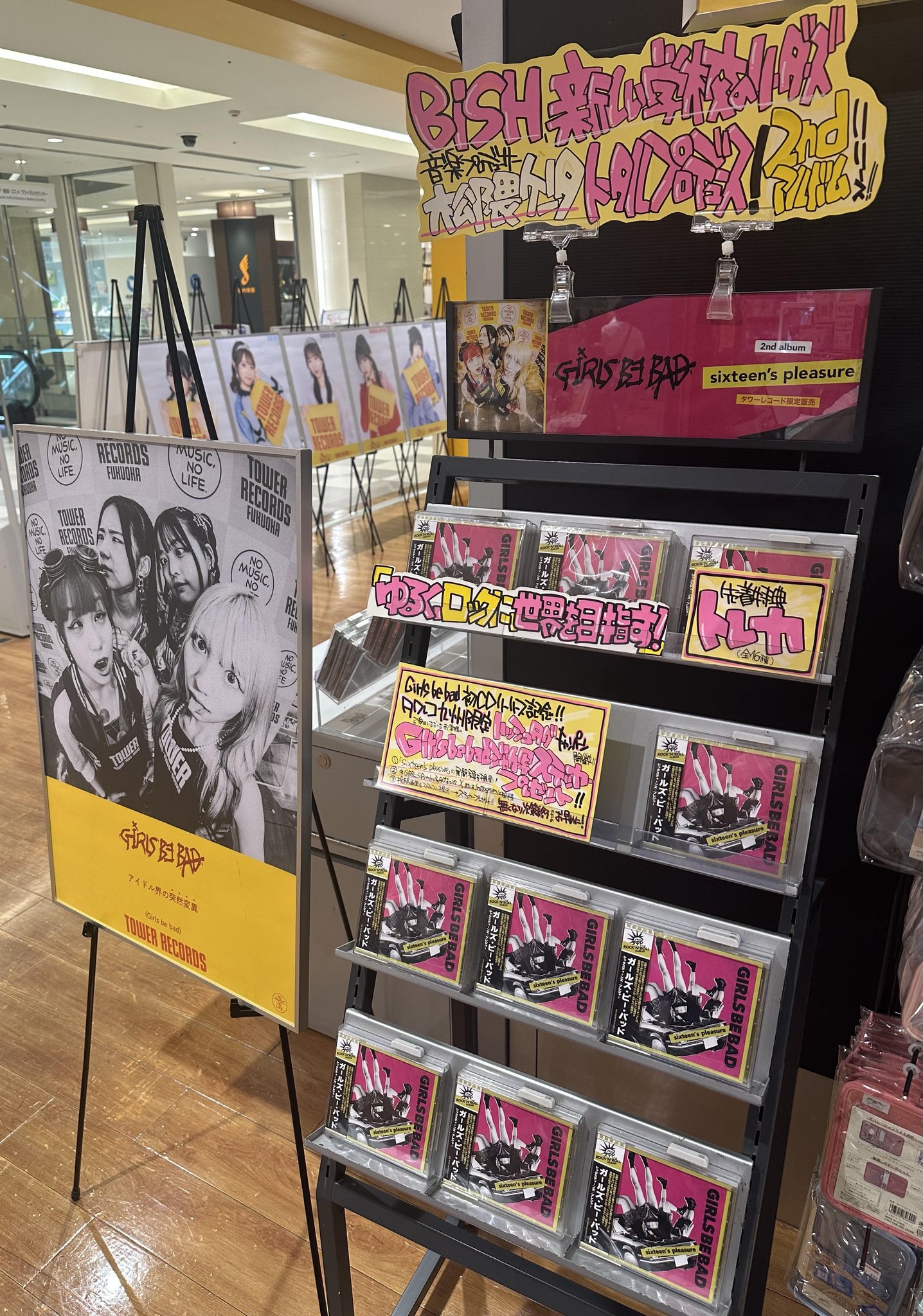 タワーレコード アミュプラザ博多店 on X: 