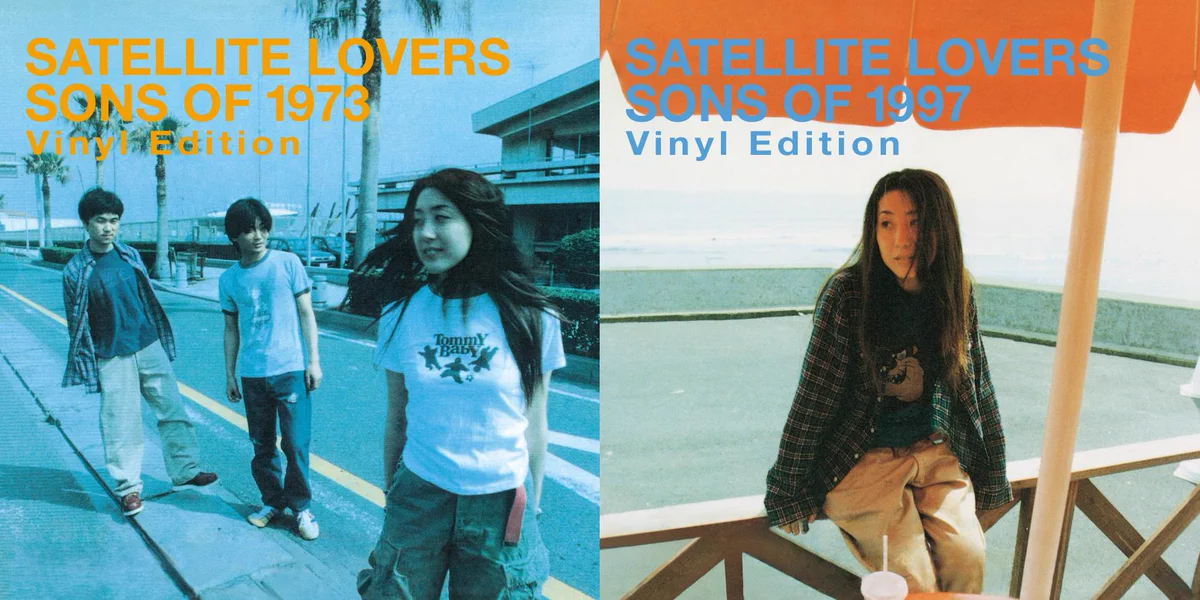 SATELLITE LOVERS (@Satellava) / X