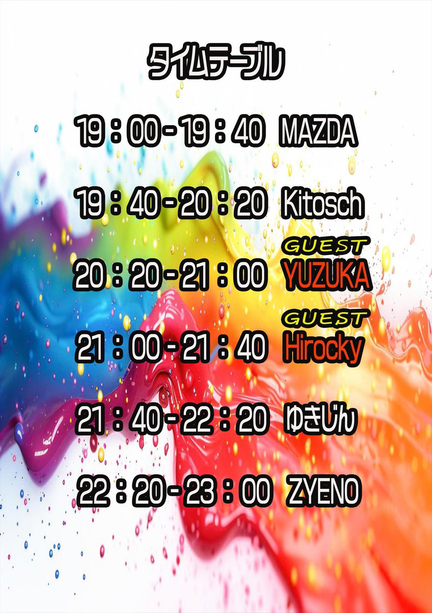 hiit_yuzuka's tweet image. 今日は19:00から「IV AKIHABARA」にて
ユーロビートオンリーのDJイベント！！！
お待ちしてますよ🪩
#INTERSECT