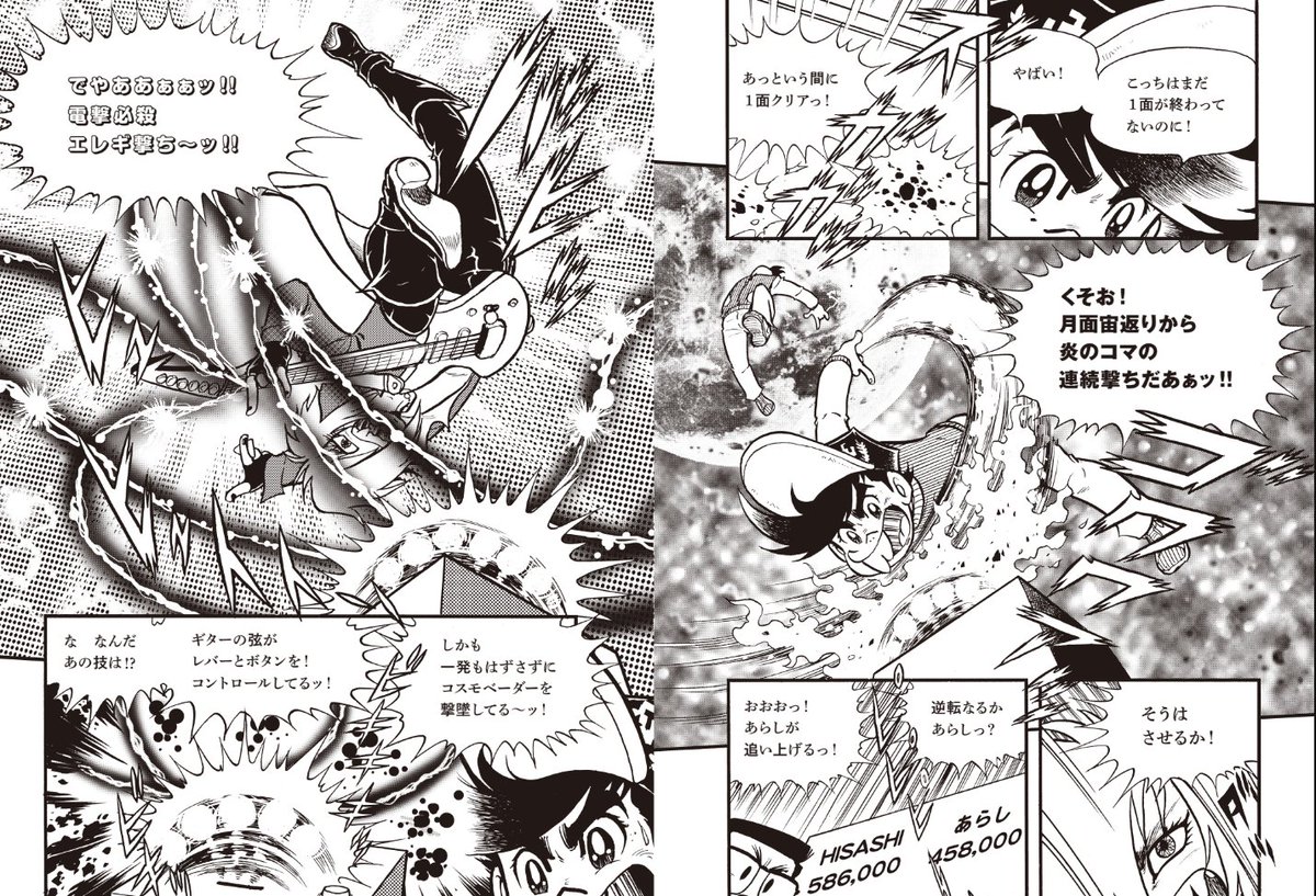 GLAYのHISASHIさんとは「RX-72」のマンガで共演させていただきました。 