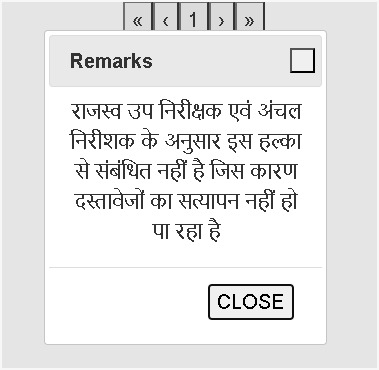 Amit894985's tweet photo. Dear sir 
@DCseraikella  main OBC ke liye apply kiya tha lekin Circle office-ichagarh me halka -09 mech nhi ho rha hai.
Kripya eska upay bataiye https://t.co/7padyB7BGZ
