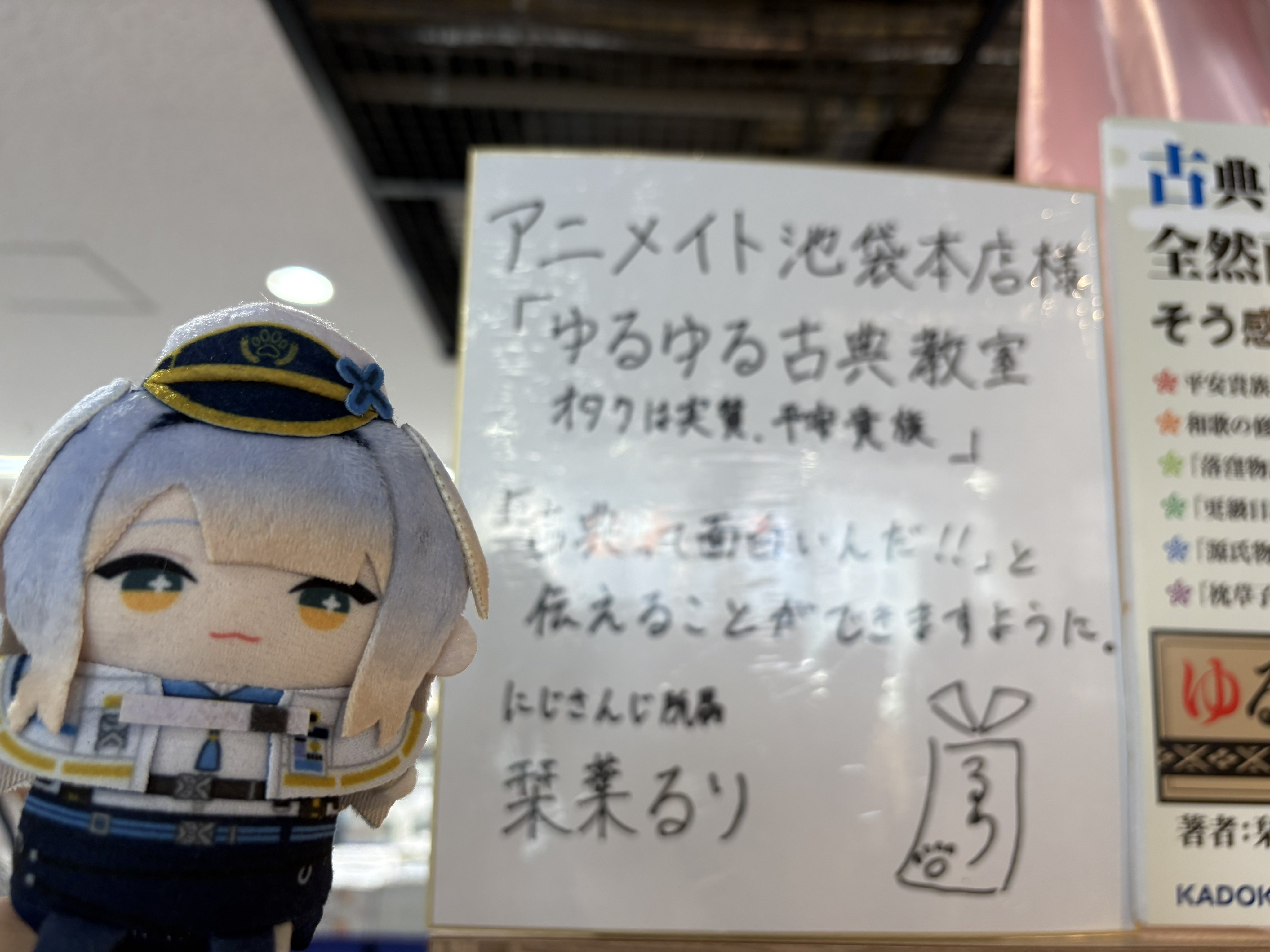 ゆるゆる古典教室 カドスト限定版 9/27新連載 本・雑誌・漫画 ゆるゆる古典教室 オタクは実質