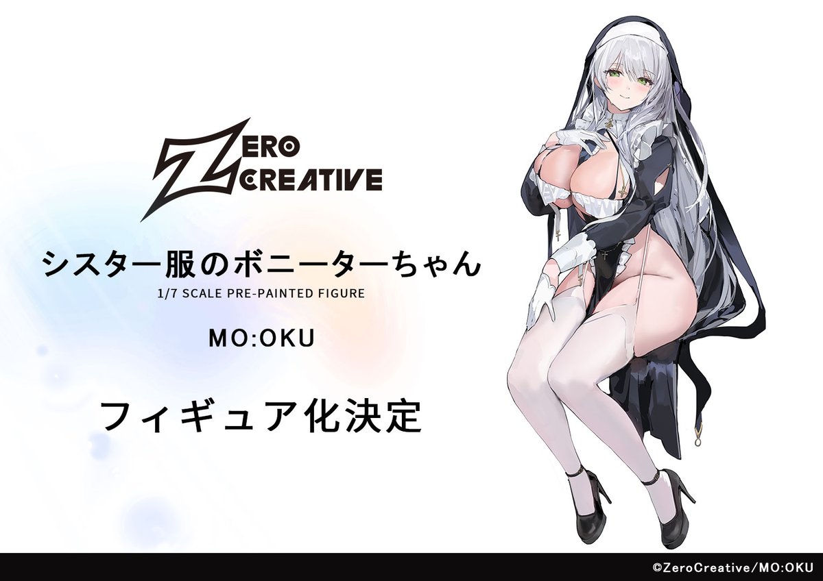ZeroCreative2's tweet image. ー✦New Product Information✦ー

Original illustration &quot;Bonita-chan: Sister ver &quot; 
by MO:OKU (@M0_0KU) is getting a figure made!!  

We will continue to deliver new information, so please stay tuned!

#ZeroCreative