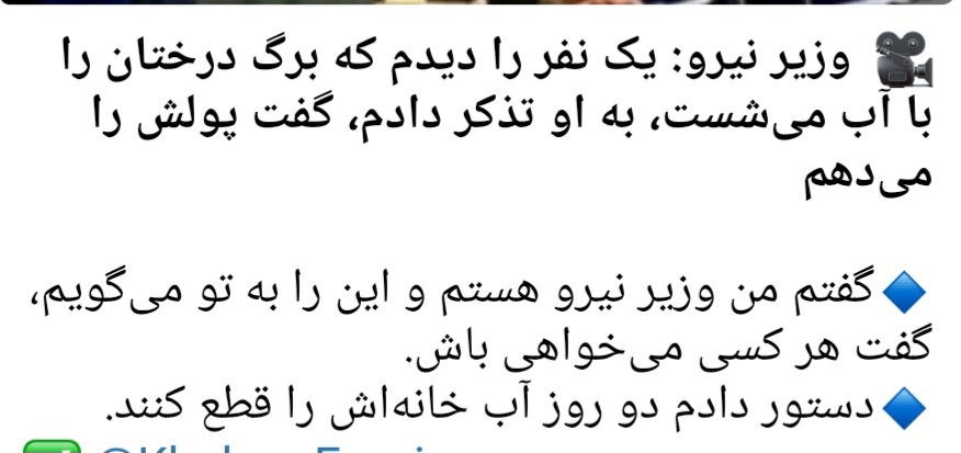 Mojtabaraei's tweet photo. انتظار حل بحران ناترازی ها از #علی_آبادی مثل انتظار حل بحران کرونا با ویروس یاب #مستعان هستش... https://t.co/hQHEIpldf0