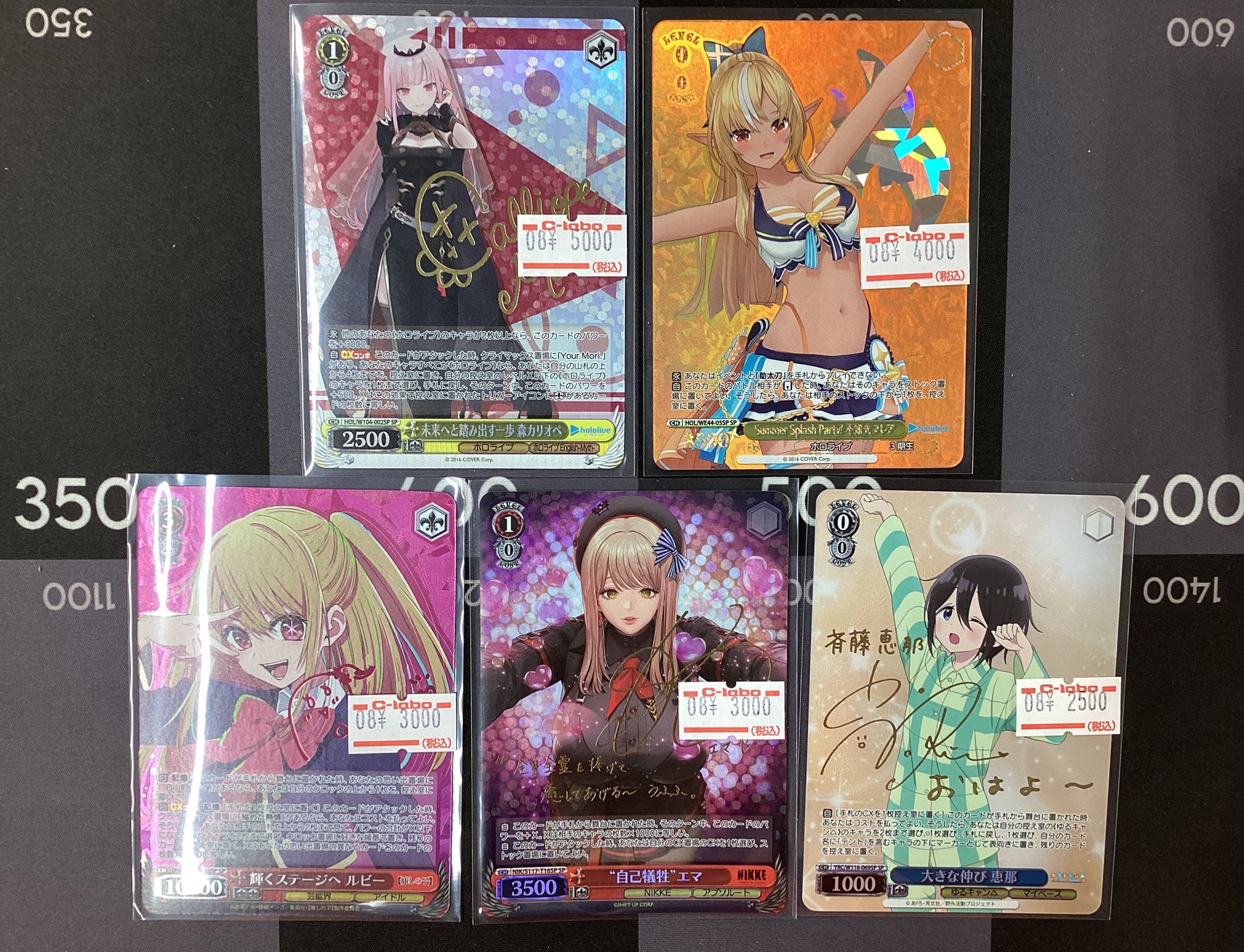 カードラボ郡山店 on X: 
