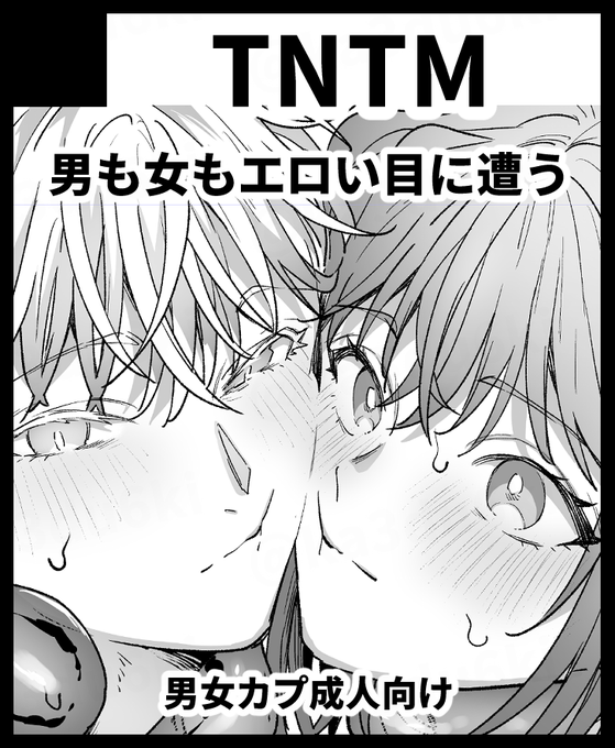 9/7のこみトレ出ます!初参加です。
4号館B29aでした
こないだの新刊持っていきます～ 