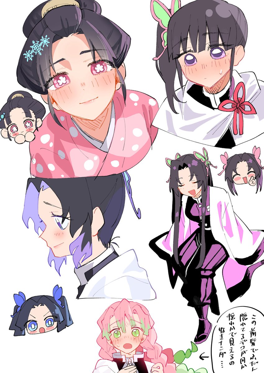 おなごが描きたかった