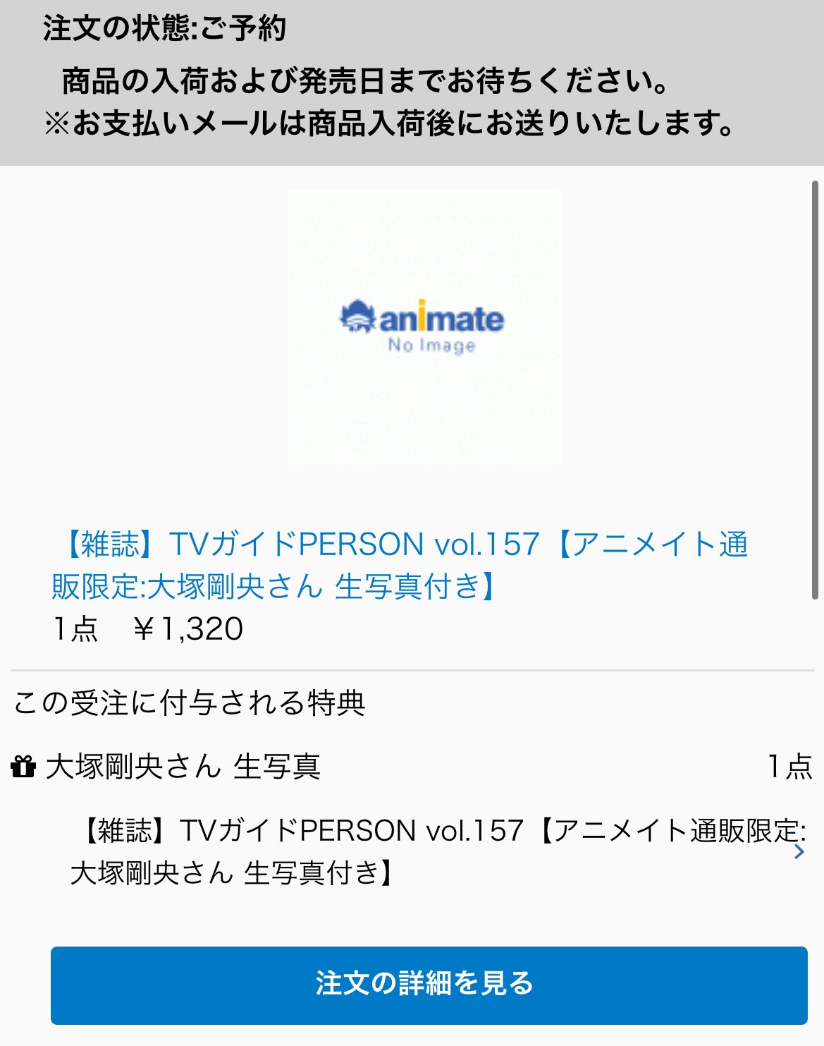 ⚠️コメント必須 ぷぁ★ 神戸新一 on X: 