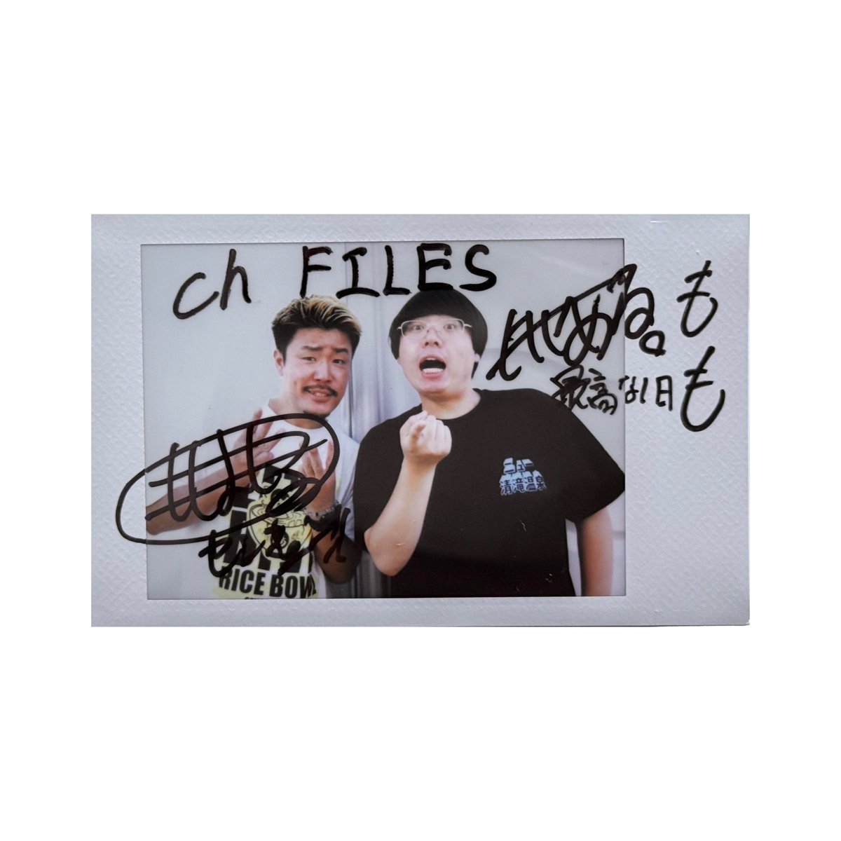 ch FILES関東版 tweet media