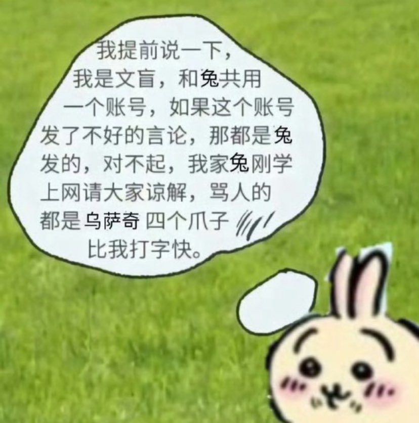 不知名NPC tweet media