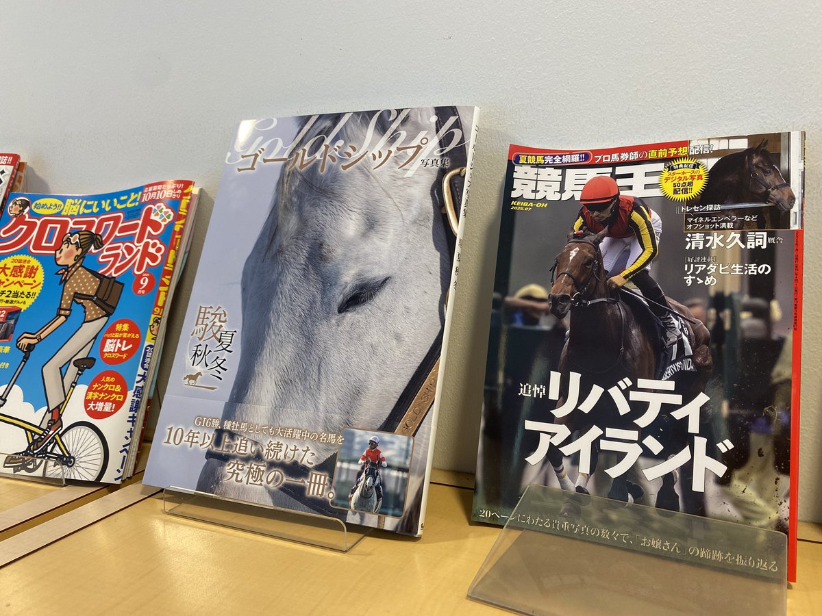★専用★　競馬本　（36冊） 2025年最新】競馬ブックの人気アイテム - メルカリ