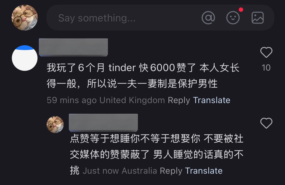 交友软件真的会给很多女生自己很受欢迎的错觉 其实只是被大量短择了还沾沾自喜像是之后会发帖子问“在网上很受欢迎但现实中找不到合适的人结婚是为什么”的那种人  有种愚蠢的美 
“一夫一妻是保护男性” 你以为能多夫多妻了你不是去给有钱男人当n房小妾服侍正房的那个