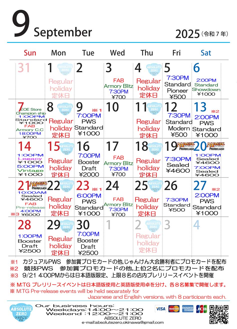 Mark Siwat カレンダー 2021 ABSOLUTE ZERO on X: 