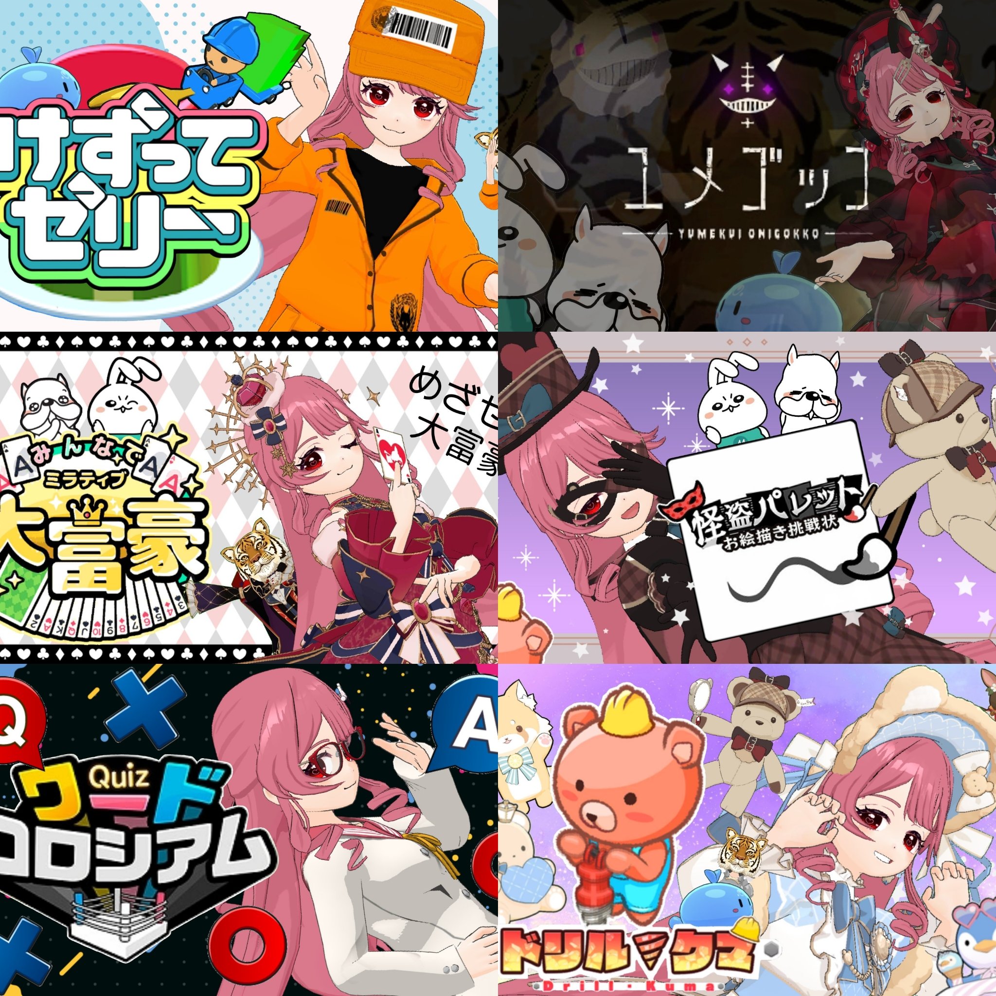 にゃこステ(ΦωΦ)様おまとめページです☆ 猫楓と春巻きちゃんでにゃっしょい(ФωФ)/☆ on X: 