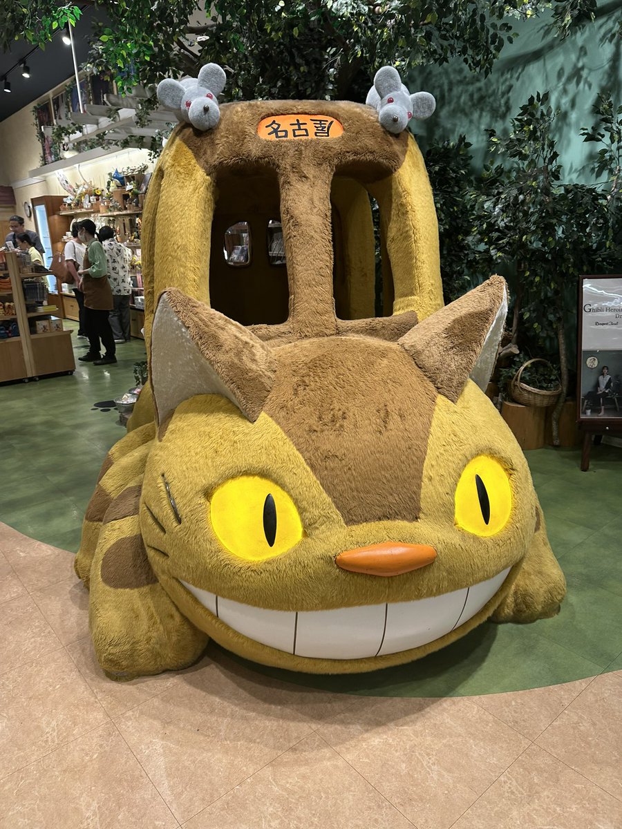 May_Midori_'s tweet photo. お盆休みを利用して帰省と家族旅行に行ってきました
久々に会う家族に嬉しくて少し涙が出たのは内緒で🙊
念願のジプリパークにも行けて家族と沢山話せて満足
何も無ければ年末年始また帰ります
家族最高(*｀ω´)b
#緑めい
#お盆休み
#家族 https://t.co/w75yYOGS72