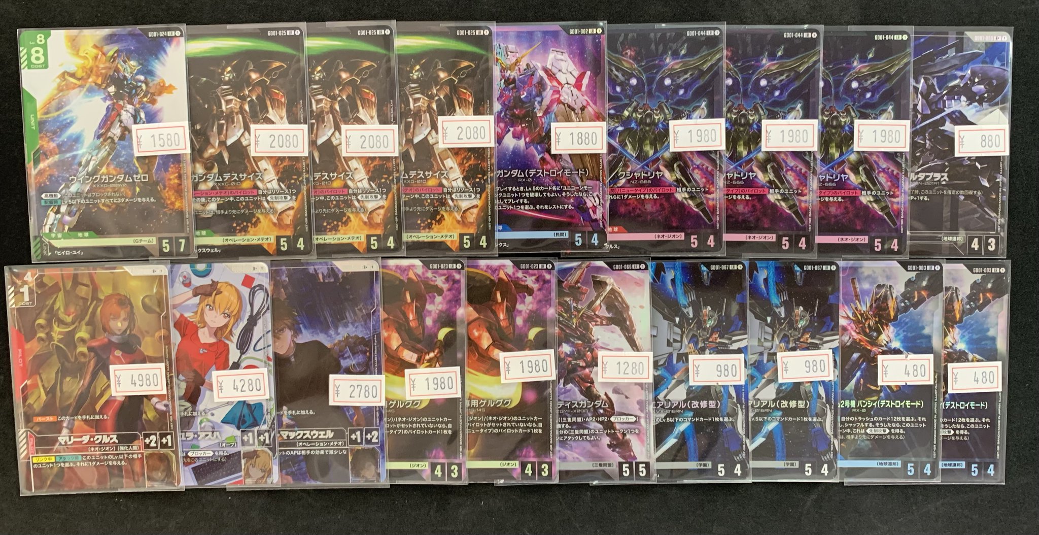 ガンダムカードゲーム　ユニコーンガンダム　クシャトリア　LR パラレル　2枚 LR 2枚 クシャトリヤ ガンダムカードゲーム - メルカリ