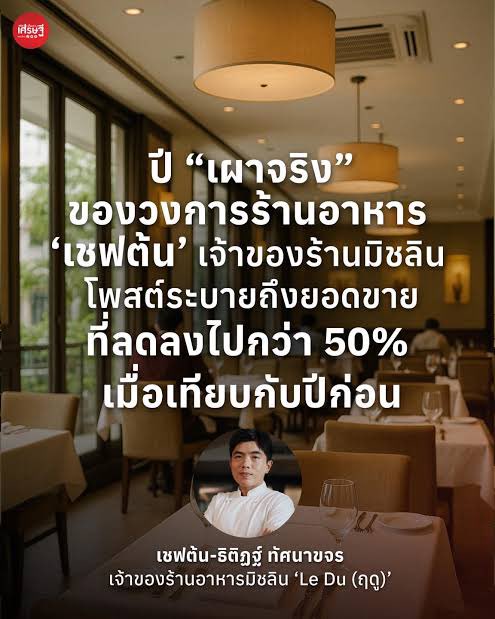 THANIT ARM tweet media