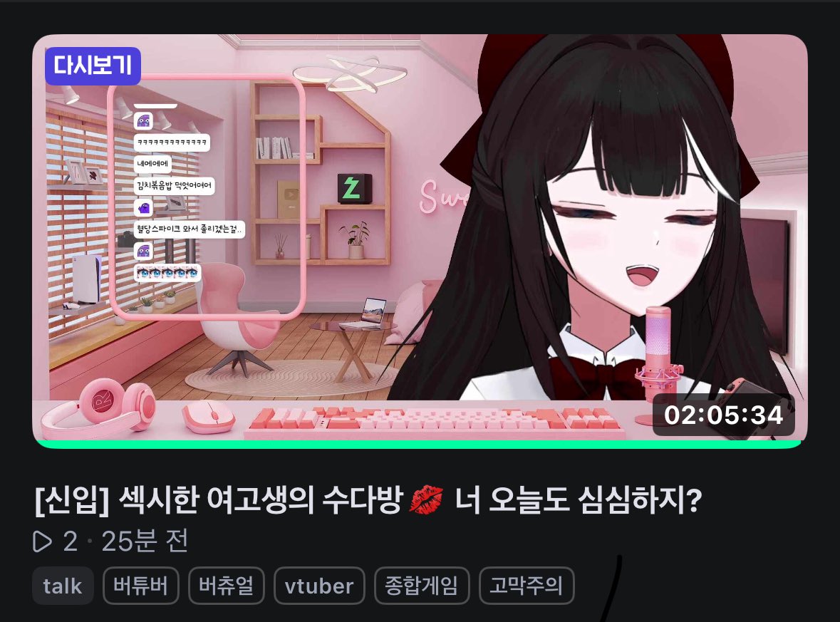 아무리 생각해도 방제가 에바 같다…