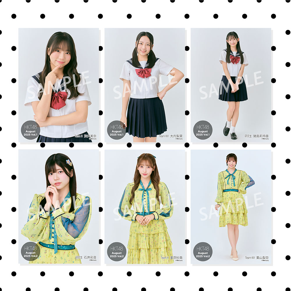 HKT48 福袋生写真 2025年8月度 個別生写真5枚セット Vol.1 渋井 美奈 - HKT48