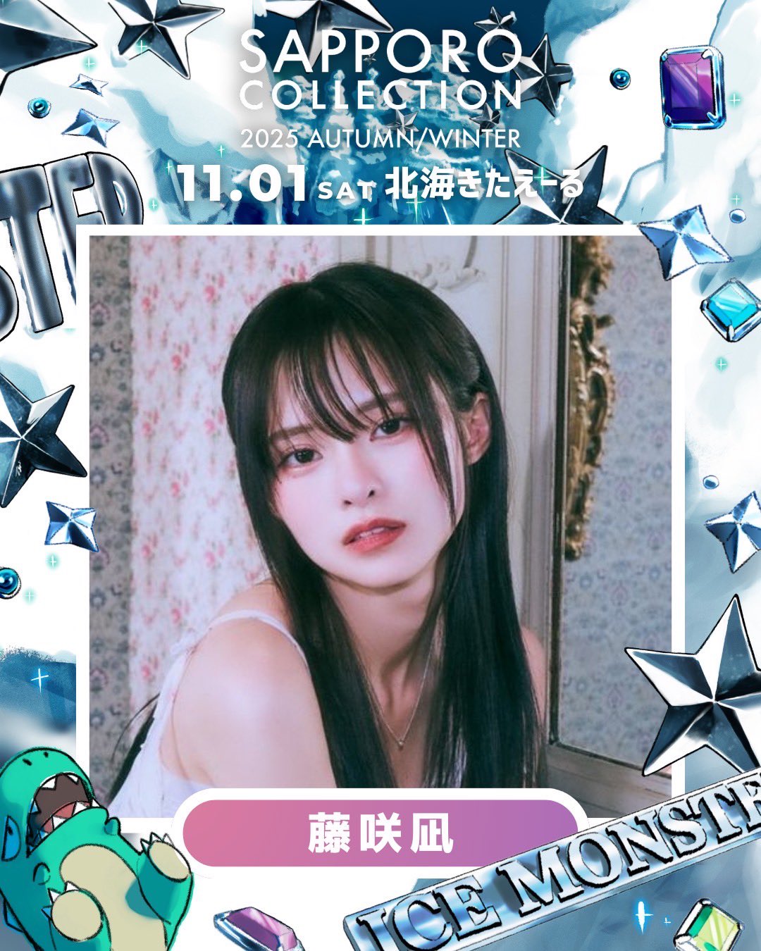 K♡ 凪の藤ながれ dita 最安値 K♡ 凪の藤ながれ dita 最安値 凪の藤ながれ dita 最安値（