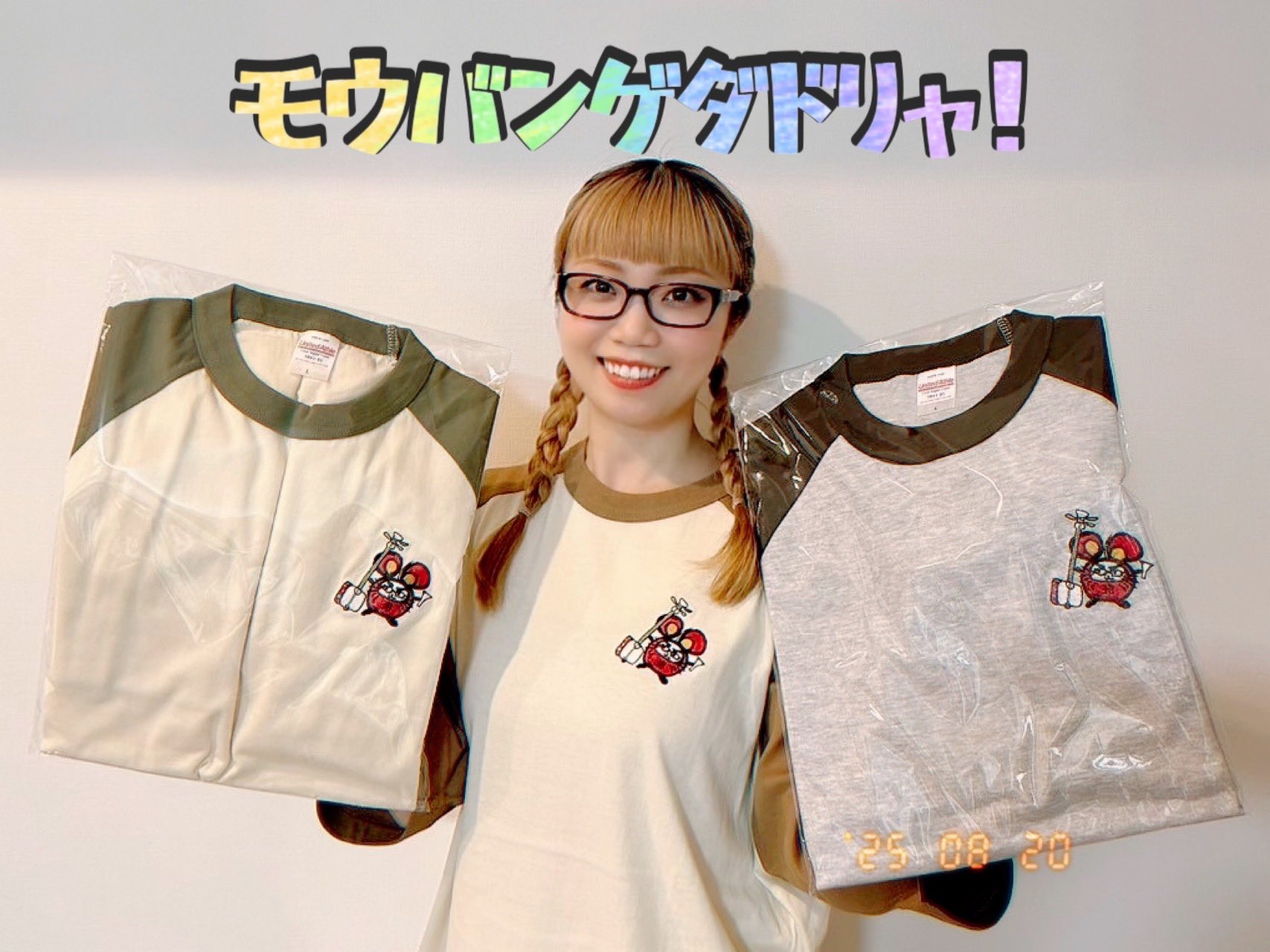 あやとさん専用 朝倉さやオフィシャル on X: 