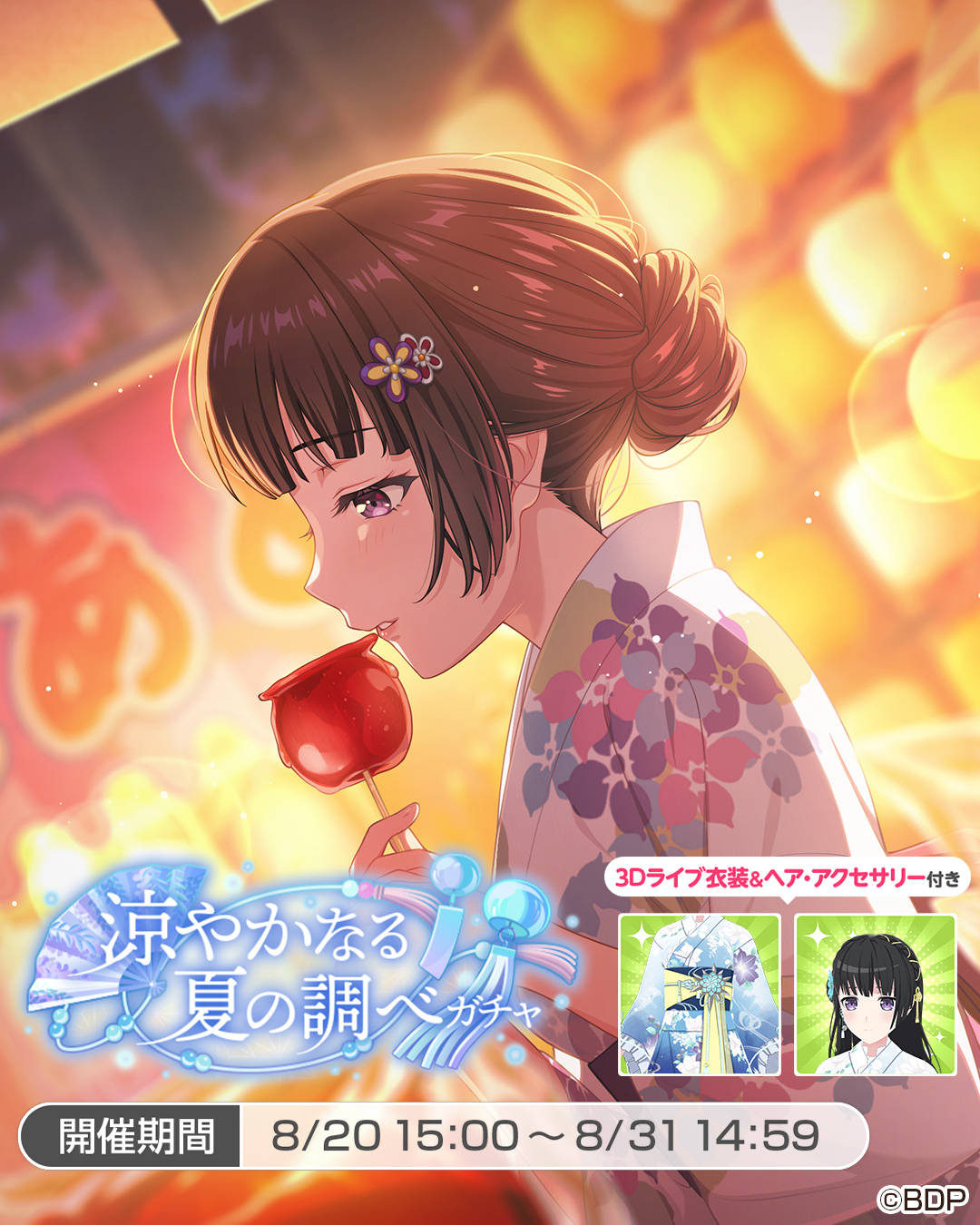ぴよぴよ様 リクエスト 3点 おまとめ商品 さんぽいも🐥もふピヨ🐥 on X: 