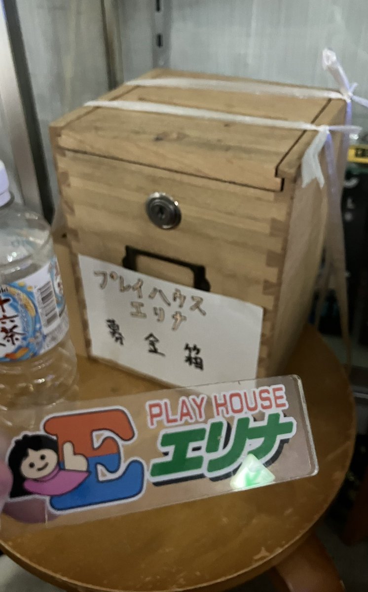 whitepeachick's tweet image. #WGC
#プレイハウスエリナ

🫶